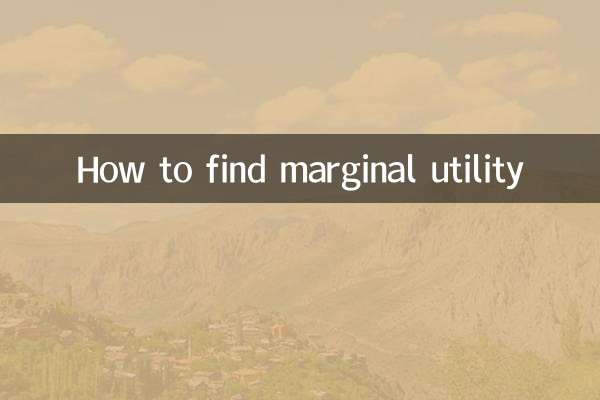 How to find marginal utility