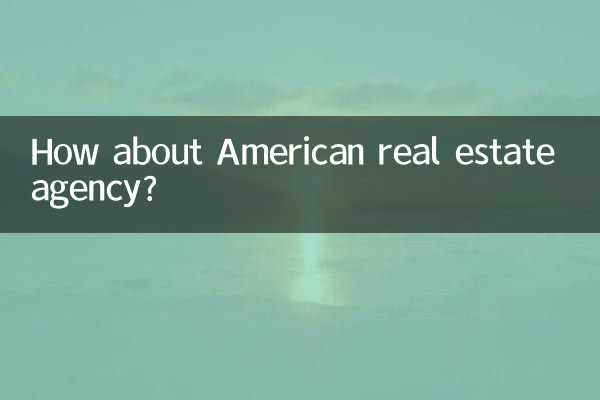 How about American real estate agency?