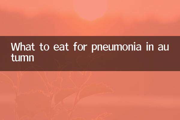 What to eat for pneumonia in autumn