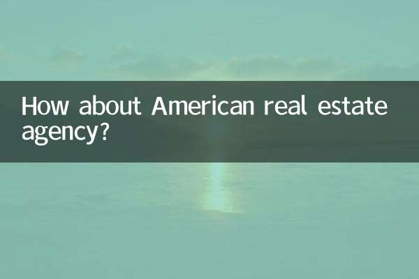 How about American real estate agency?