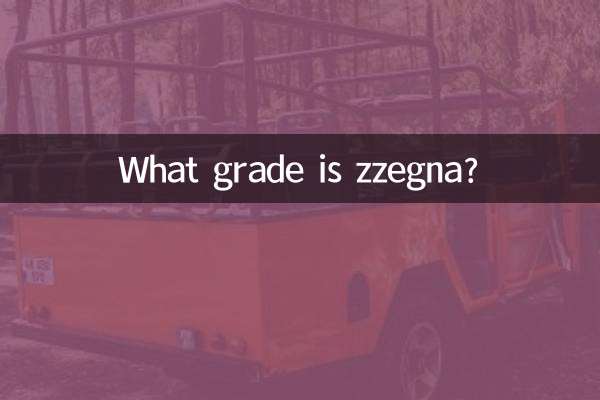 De quelle qualité est la zzegna ?