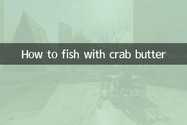 केकड़े के मक्खन से मछली कैसे पकड़ें