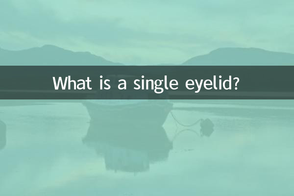 What is a single eyelid?