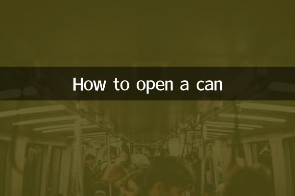 কিভাবে একটি ক্যান খুলতে হয়