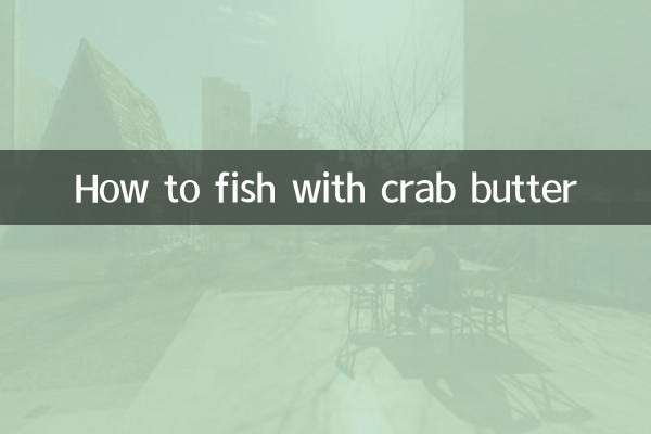 केकड़े के मक्खन से मछली कैसे पकड़ें