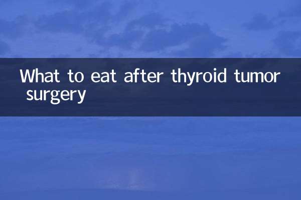 What to eat after thyroid tumor surgery