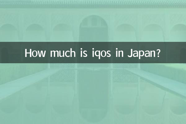 Quanto costa iqos in Giappone?