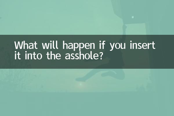 Что будет, если вставить его в жопу?