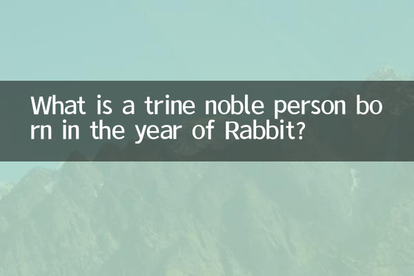 شخص اصیل سه گانه متولد سال خرگوش چیست؟