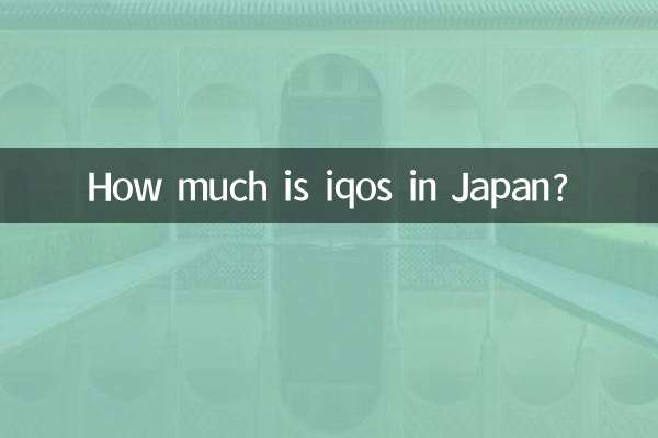 ¿Cuánto cuesta iqos en Japón?