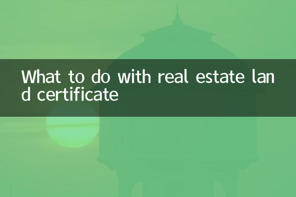 با سند زمین ملکی چه کنیم؟