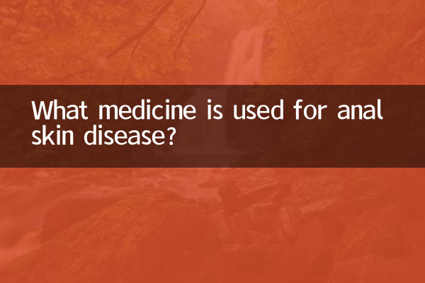 What medicine is used for anal skin disease?