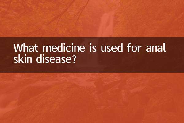What medicine is used for anal skin disease?