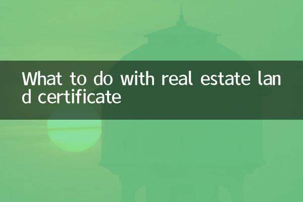 با سند زمین ملکی چه کنیم؟