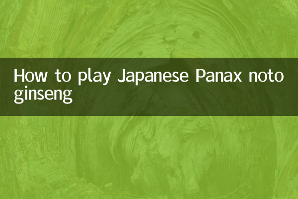 Wie man japanische Panax NotoginSeng spielt