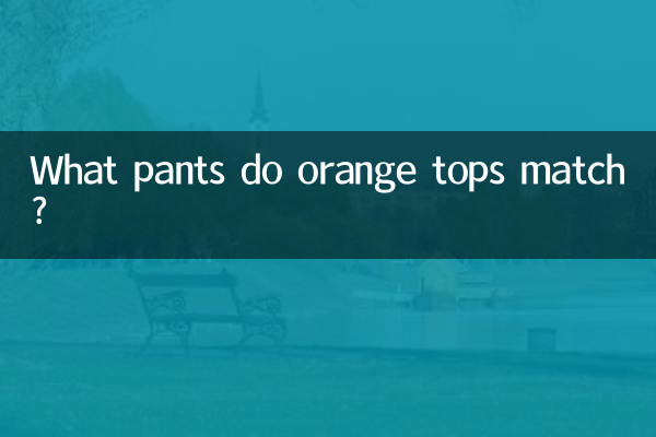 Quais calças as laranja correspondem?