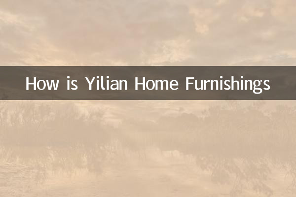 How is Yilian Home Furnishings
