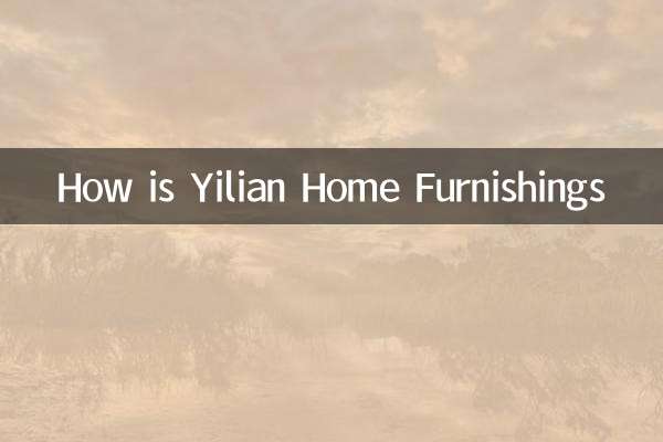 How is Yilian Home Furnishings