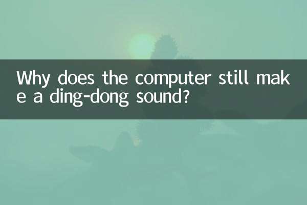 Por que o computador ainda emite um som ding-dong?