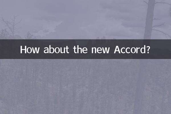E o novo Accord?