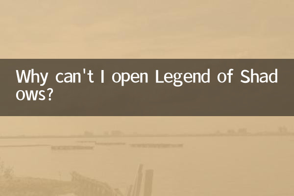 ¿Por qué no puedo abrir Legend of Shadows?