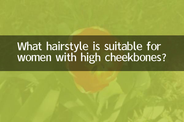 Qual penteado é adequado para mulheres com maçãs do rosto salientes?