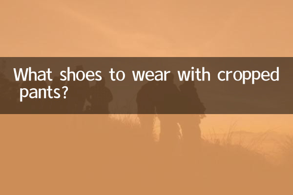 Que sapatos usar com calças curtas?