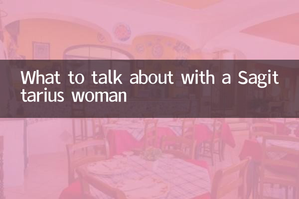 Di cosa parlare con una donna Sagittario