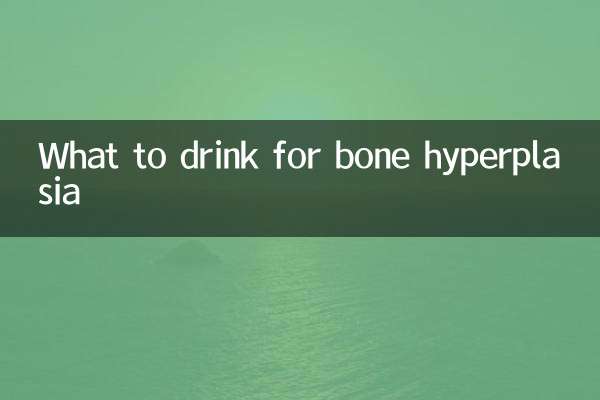 Que beber para la hiperplasia ósea.