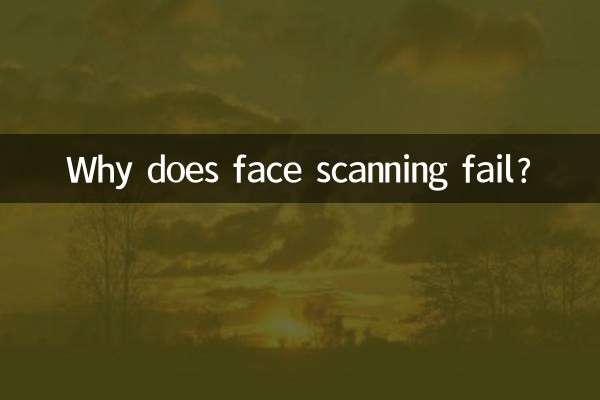 얼굴 스캔이 실패하는 이유는 무엇입니까?