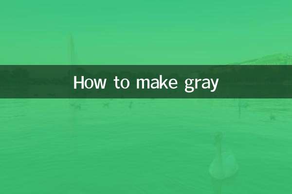 چگونه خاکستری کنیم