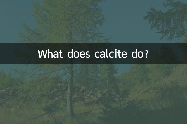 कैल्साइट क्या करता है?