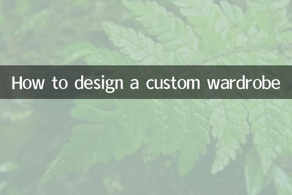 কিভাবে একটি কাস্টম পোশাক ডিজাইন