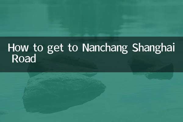 Como chegar a Nanchang Shanghai Road