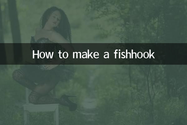 کس طرح فش ہک بنانے کا طریقہ