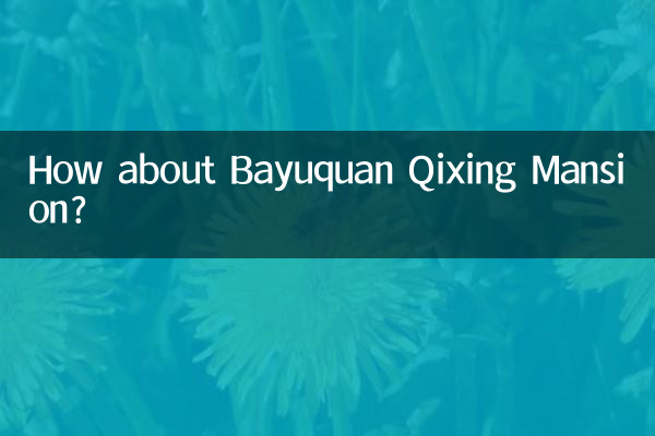 Bayuquan Qixing Mansion은 어떻습니까?