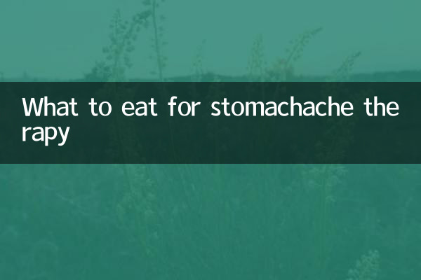 पेट दर्द के इलाज के लिए क्या खाएं?