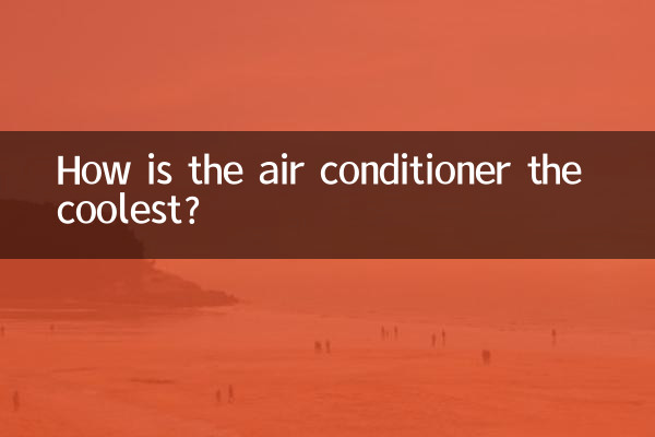 ¿Cómo es el aire acondicionado más fresco?