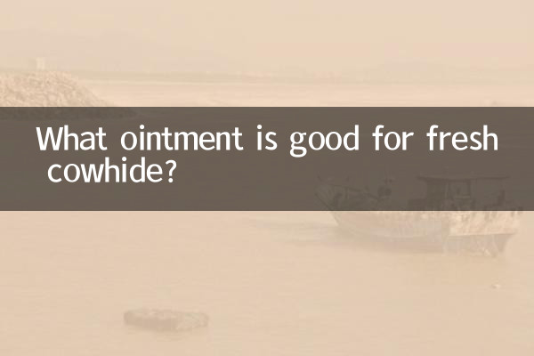 Какая мазь подойдет для свежей коровьей кожи?