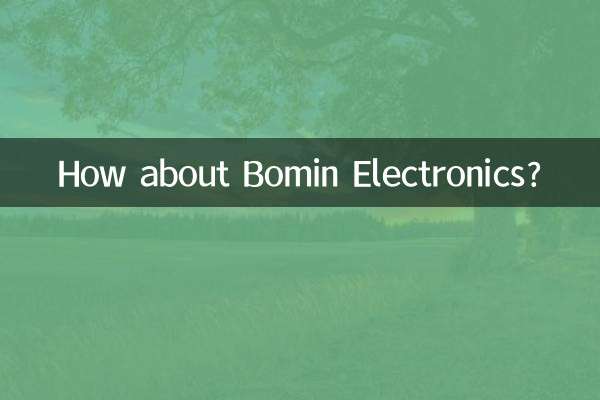 بومن الیکٹرانکس کے بارے میں کیا خیال ہے؟