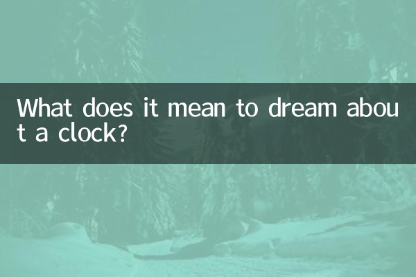 Que signifie rêver d'une horloge ?