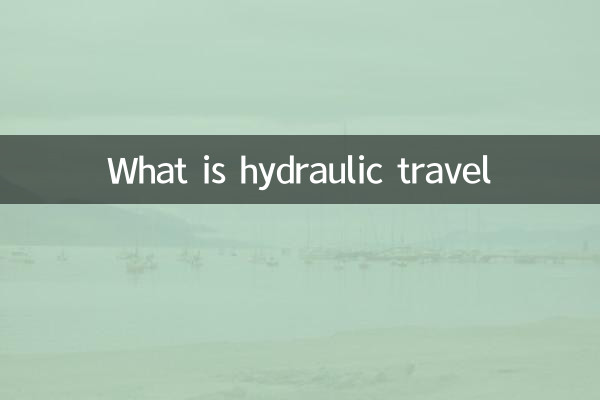سفر هیدرولیک چیست؟
