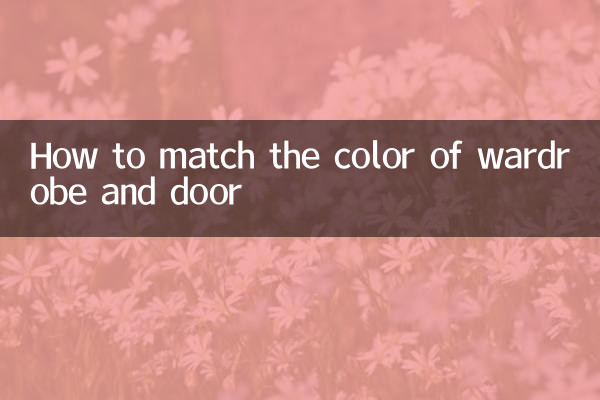 Comment assortir la couleur de l'armoire et de la porte