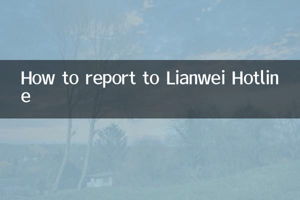 Como reportar à Linha Direta da Lianwei