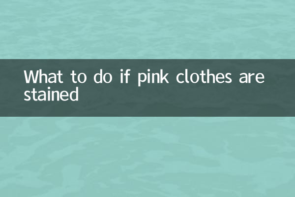 What to do if pink clothes are stained