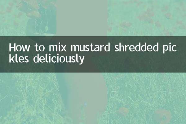 머스터드피클을 맛있게 섞는 방법