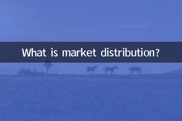 O que é distribuição de mercado?