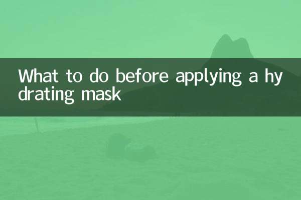 수분 마스크를 바르기 전에 해야 할 일