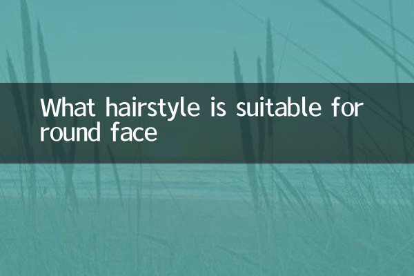 Qual penteado combina com rosto redondo