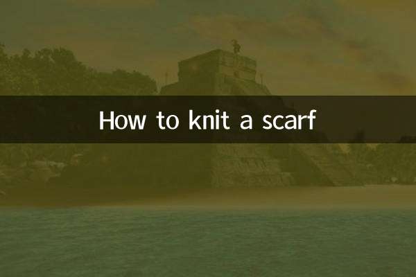 Как связать шарф